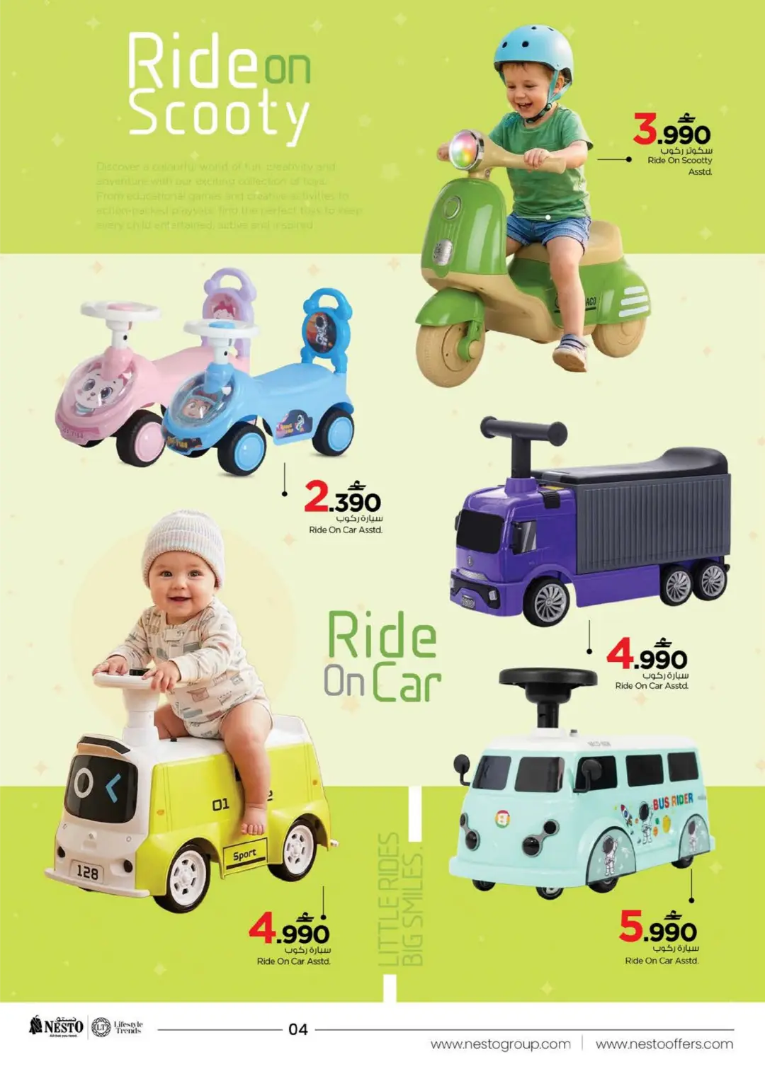Nesto Oman Ride On Deals & Toys Fest Offers page 5
