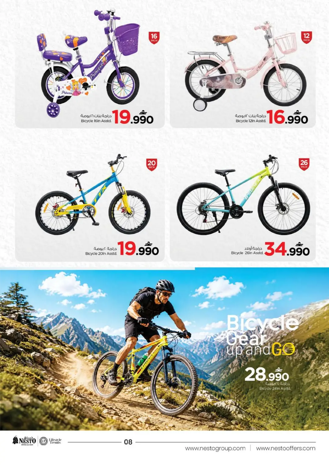 Nesto Oman Ride On Deals & Toys Fest Offers page 9