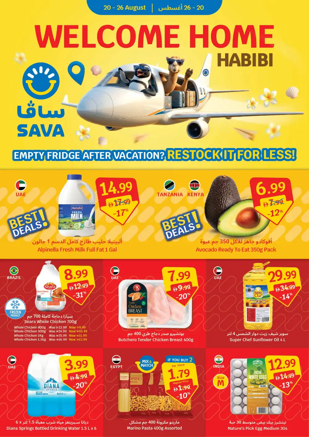 Sava Grocery Offers Today | Welcome Home Habibi Deals page 1