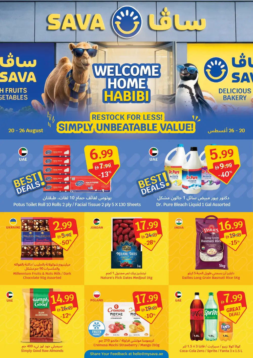 Sava Grocery Offers Today | Welcome Home Habibi Deals page 24