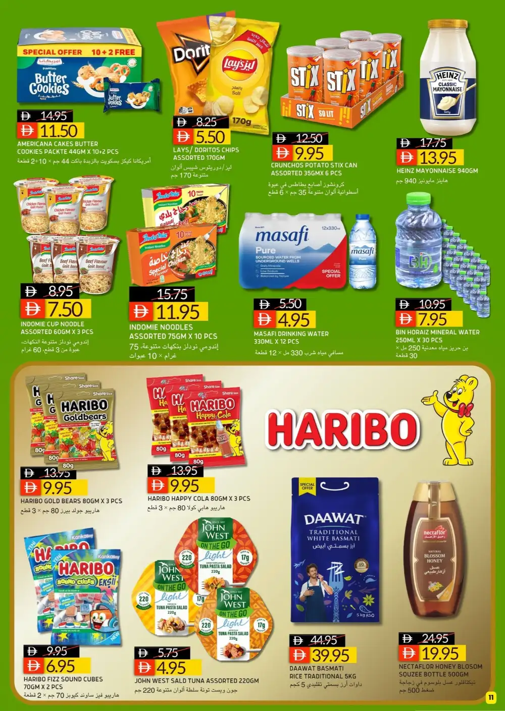 Select Market Offers Today | Back To School Deals page 11