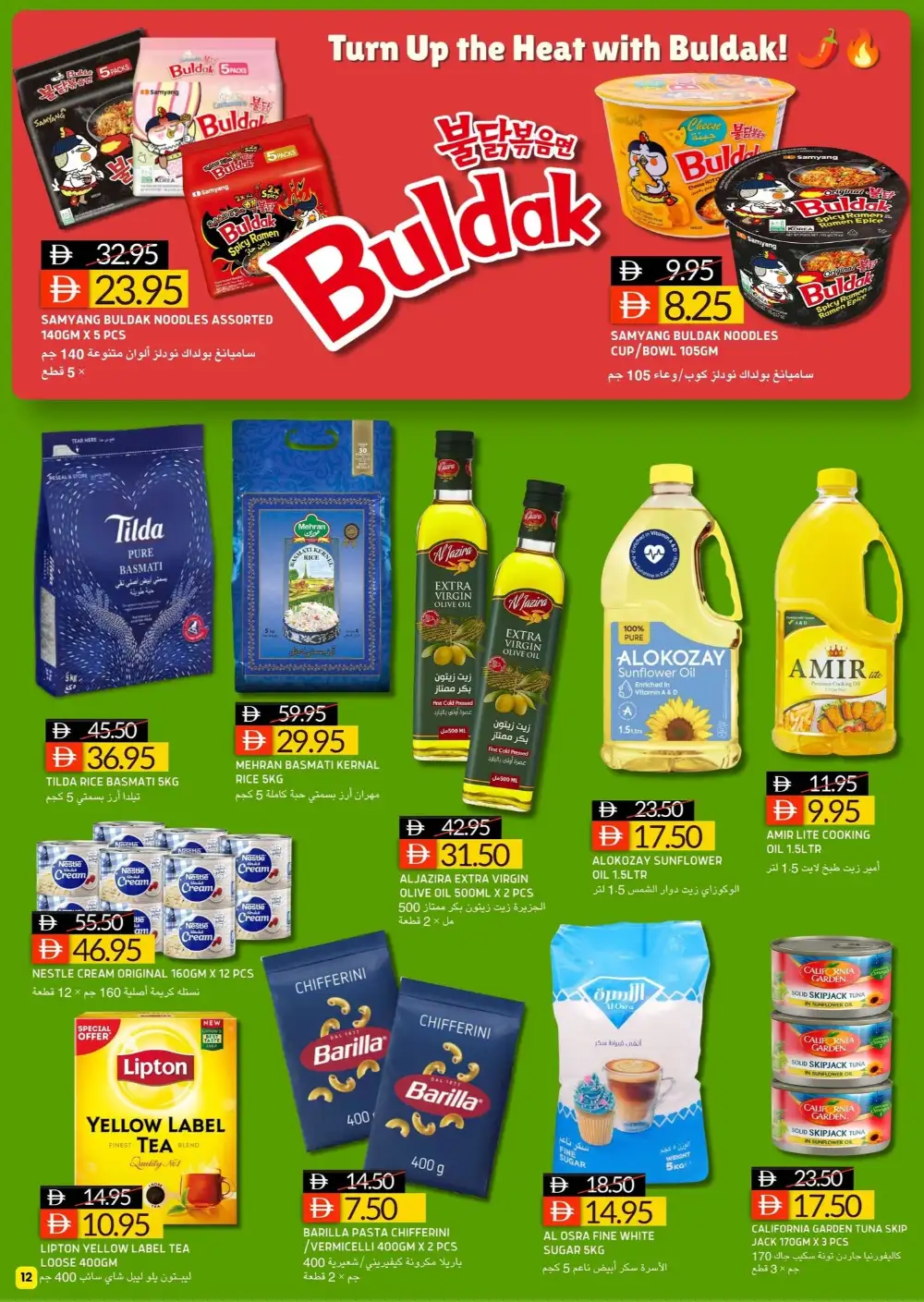 Select Market Offers Today | Back To School Deals page 12