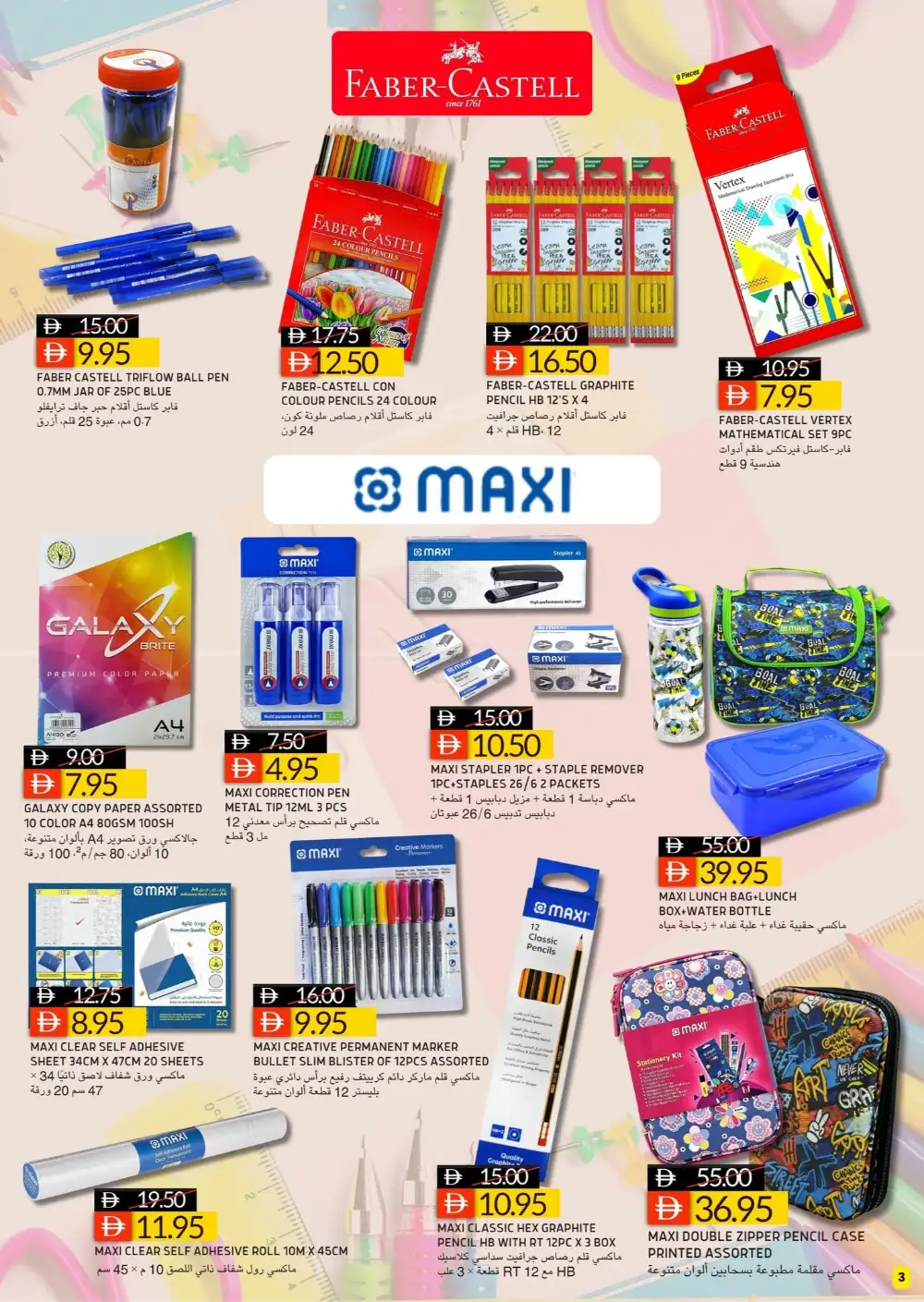 Select Market Offers Today | Back To School Deals page 3