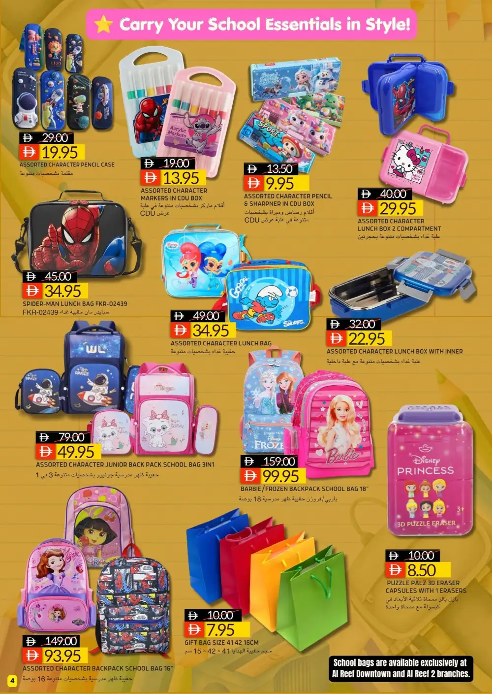 Select Market Offers Today | Back To School Deals page 4