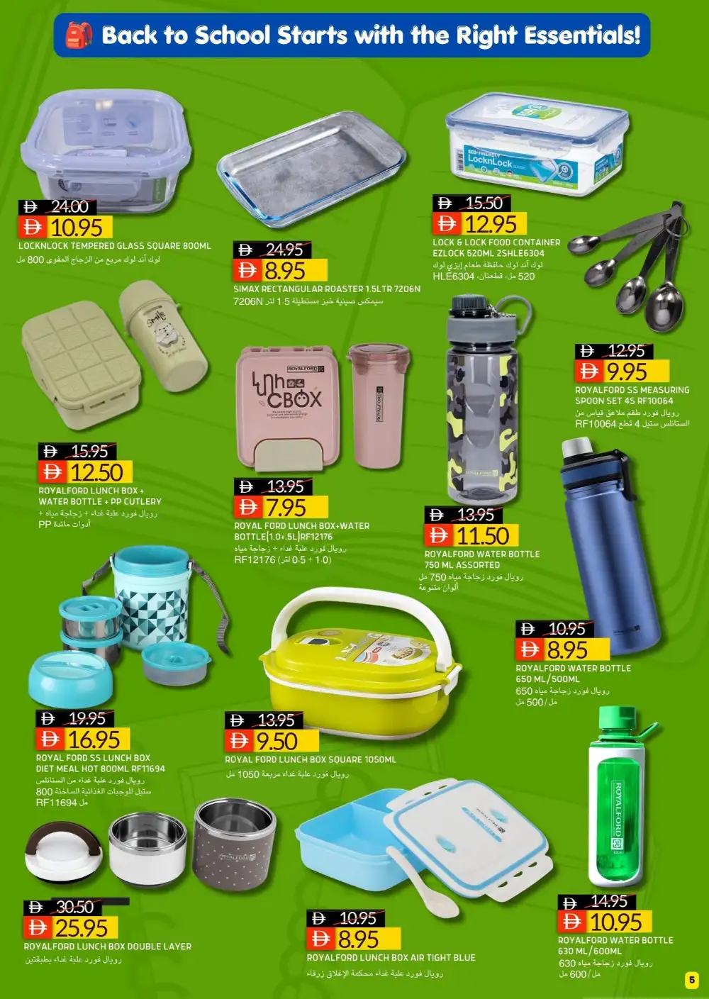Select Market Offers Today | Back To School Deals page 5