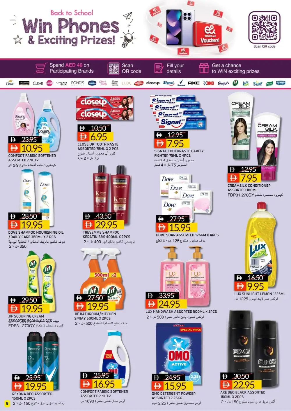 Select Market Offers Today | Back To School Deals page 8