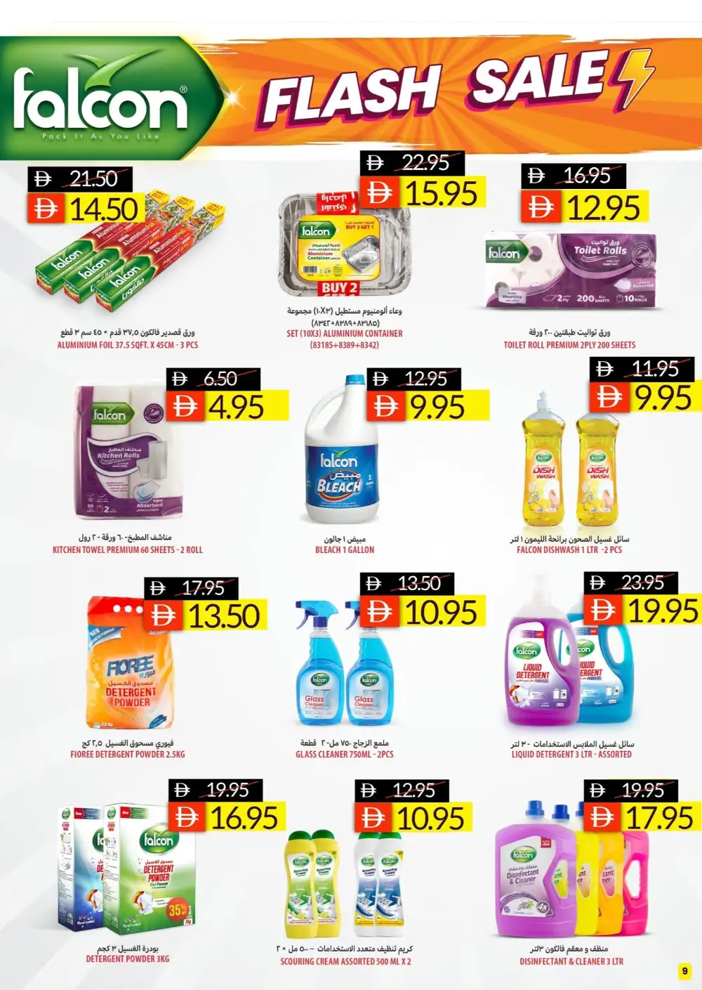 Select Market Offers Today | Back To School Deals page 9