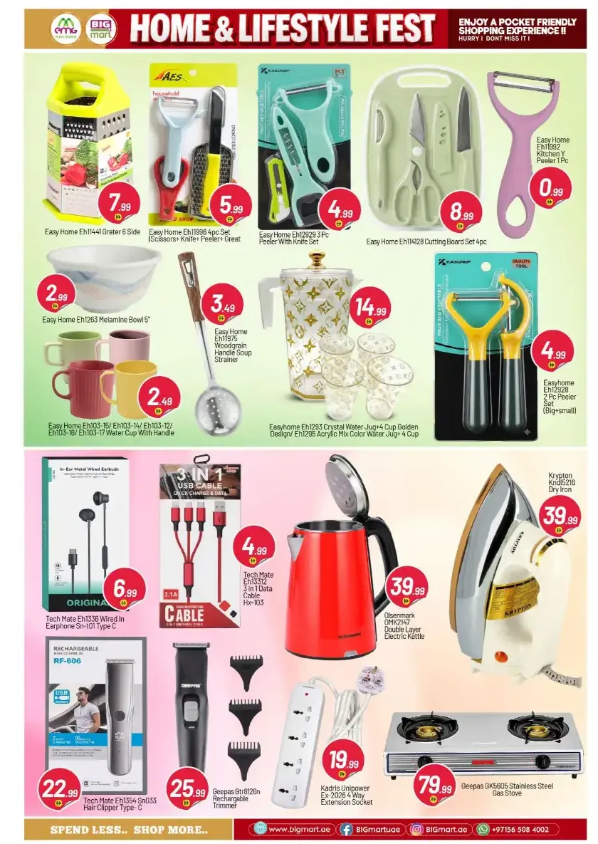 Big Mart Abu Dhabi Offers Today | Home & Lifestyle Fest page 12