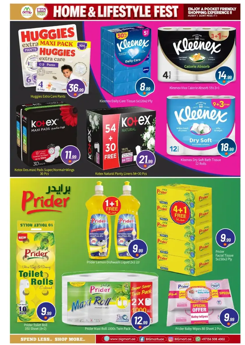 Big Mart Abu Dhabi Offers Today | Home & Lifestyle Fest page 7