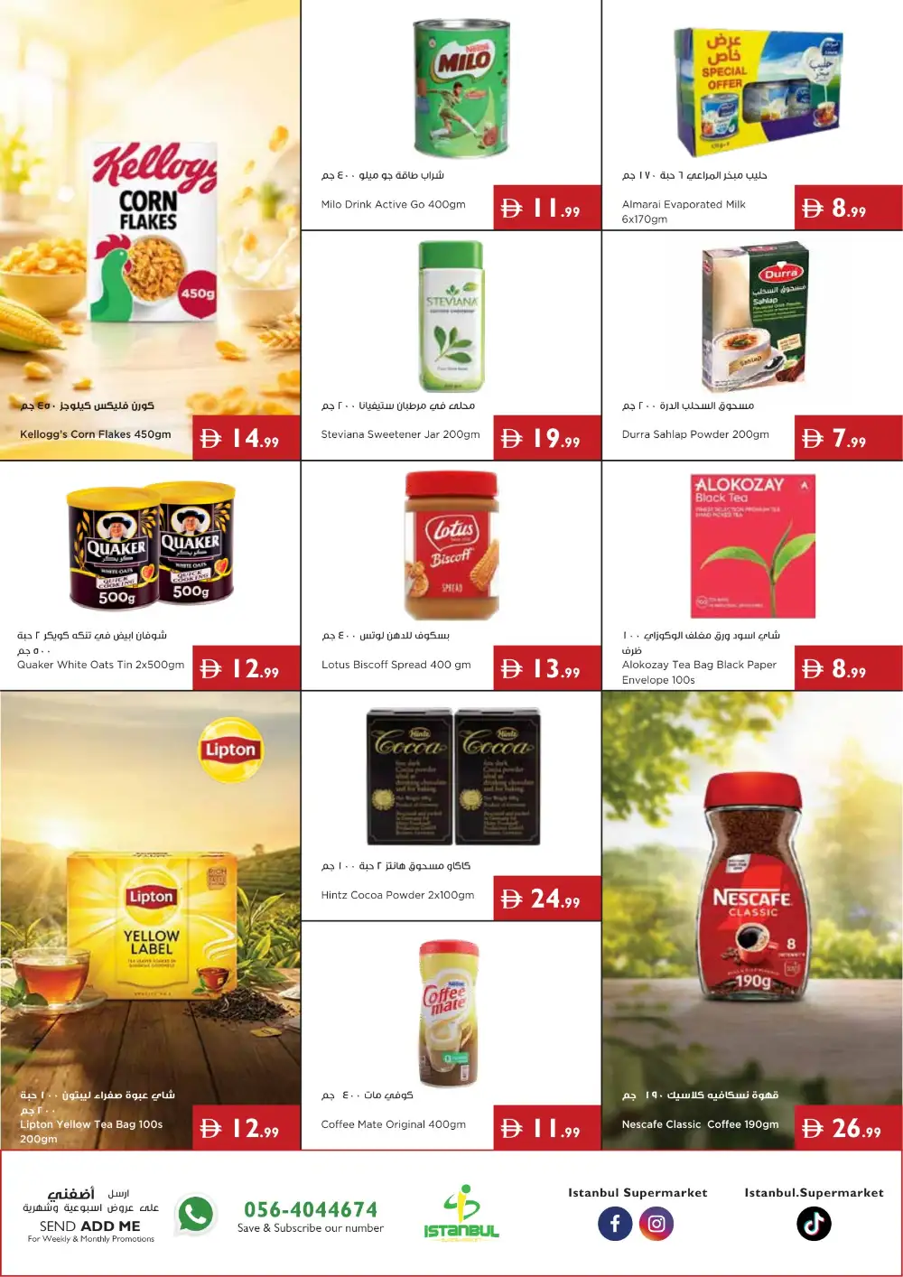 Istanbul Supermarket Offers | Latest Deals page 2
