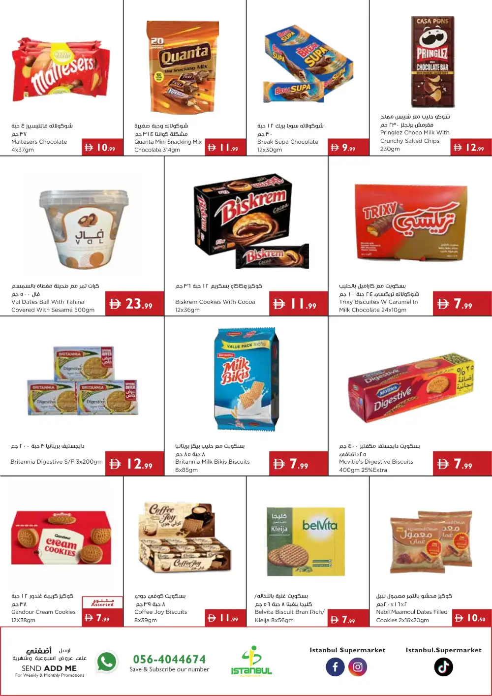 Istanbul Supermarket Offers | Latest Deals page 4