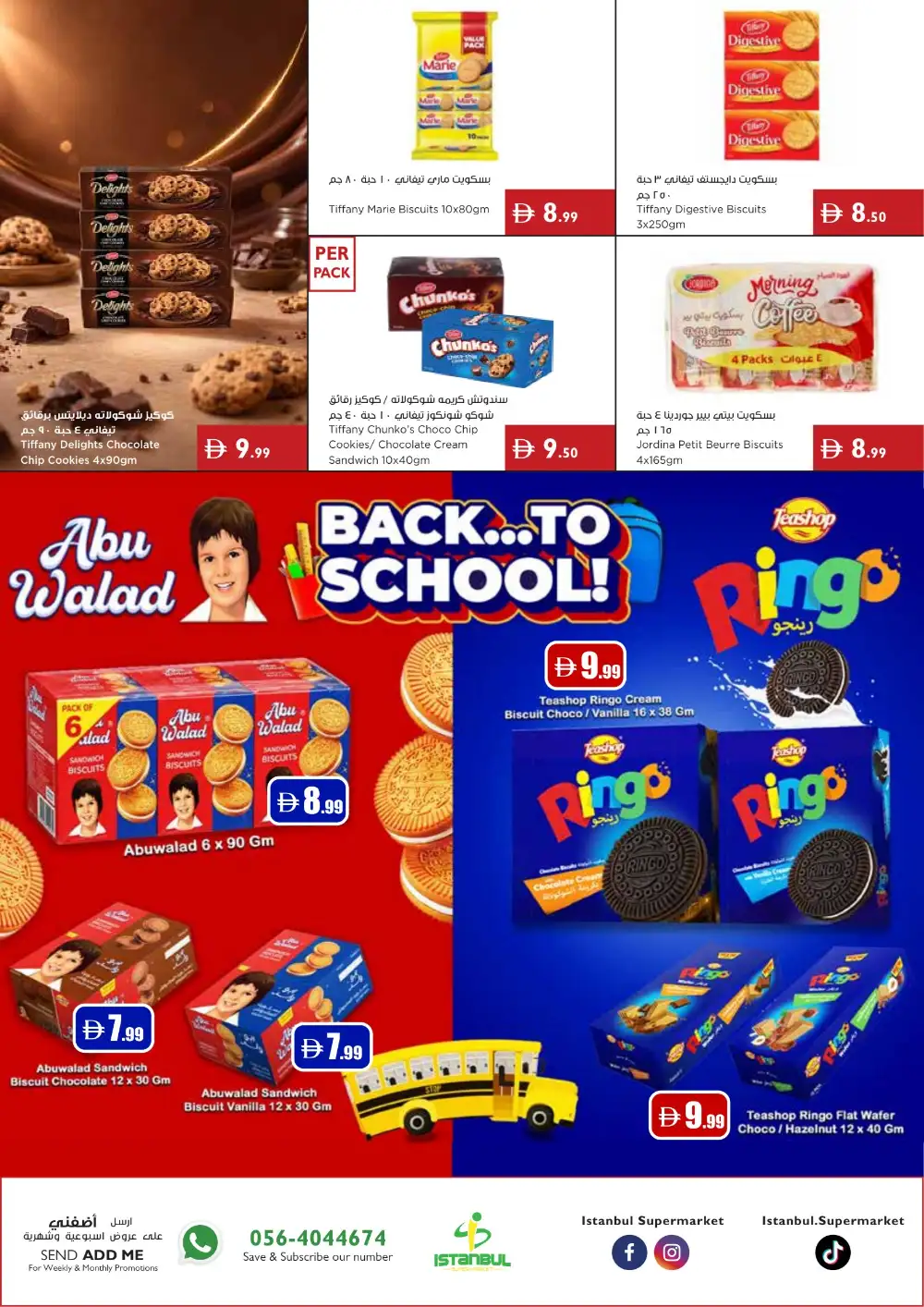 Istanbul Supermarket Offers | Latest Deals page 5