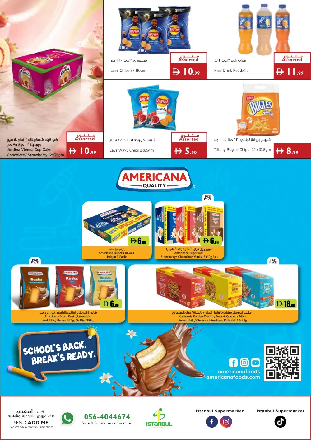 Istanbul Supermarket Offers | Latest Deals page 6