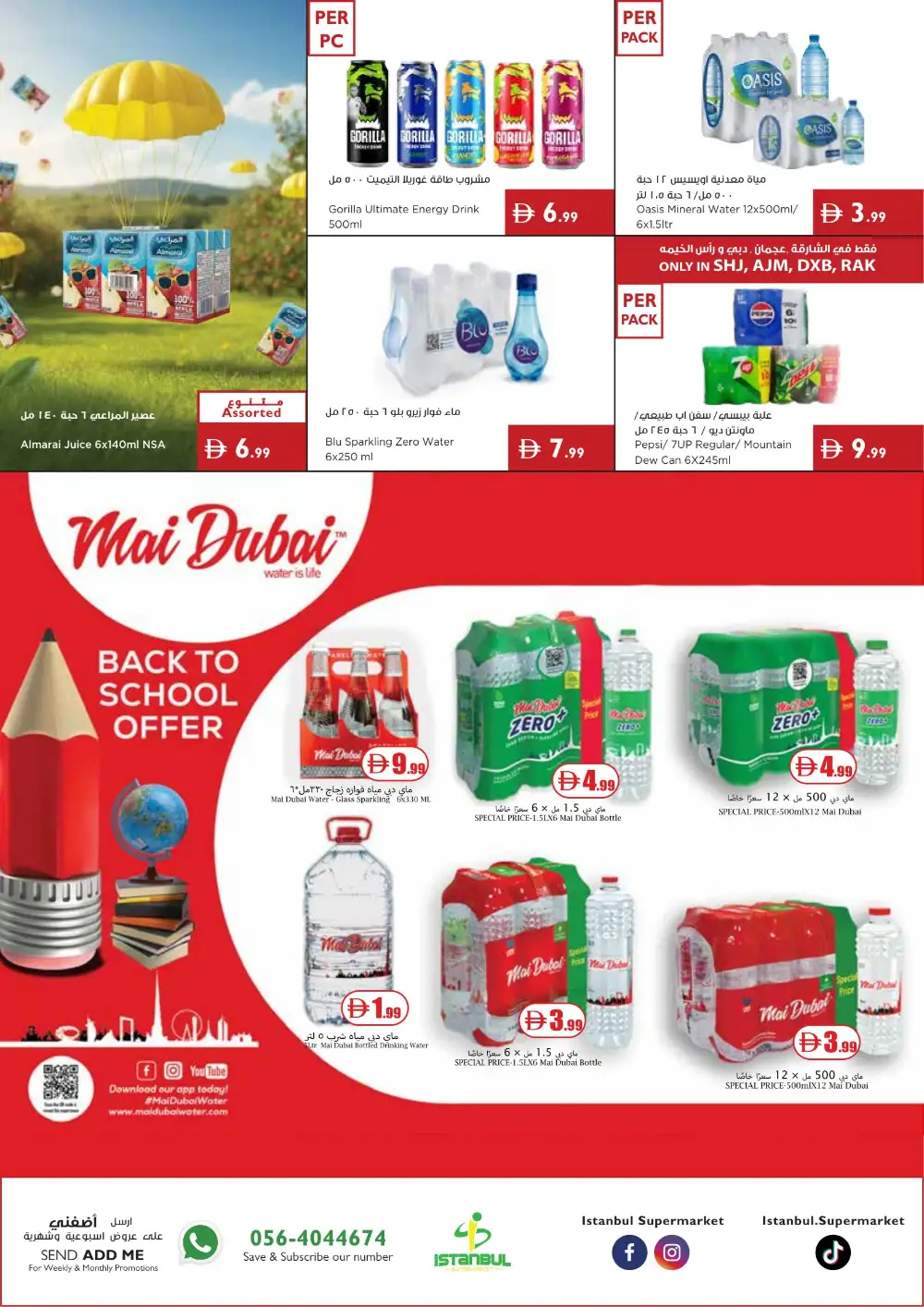 Istanbul Supermarket Offers | Latest Deals page 7