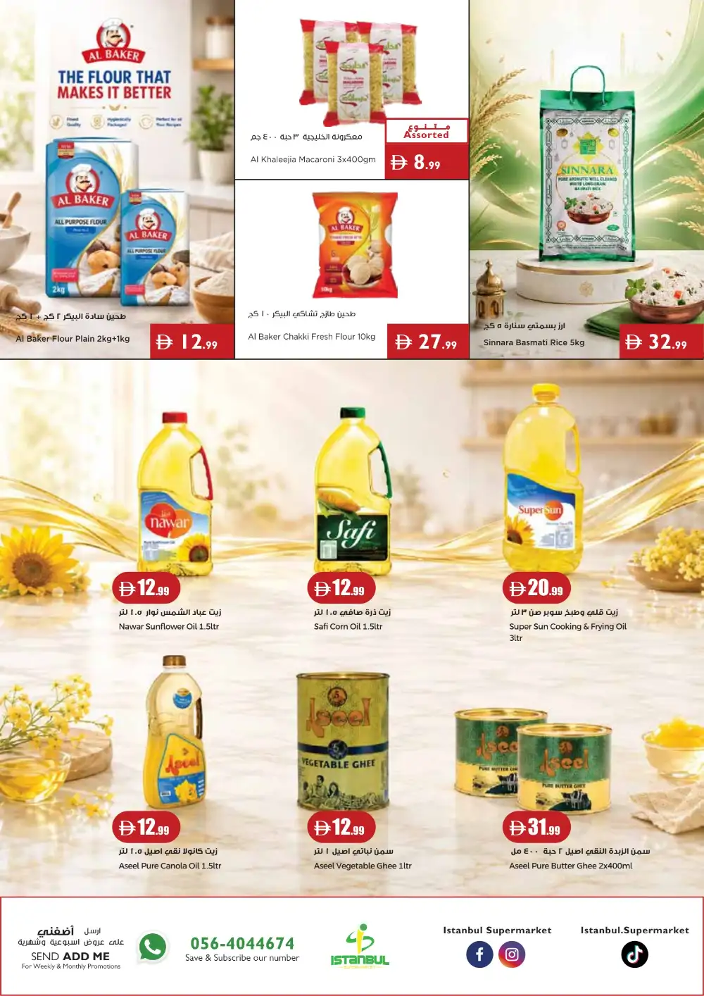 Istanbul Supermarket Offers | Latest Deals page 9