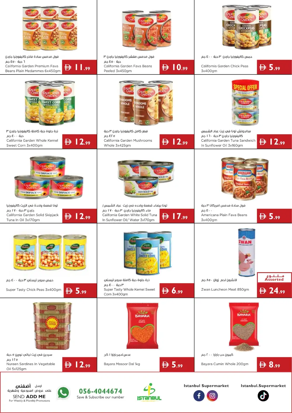 Istanbul Supermarket Offers | Latest Deals page 11