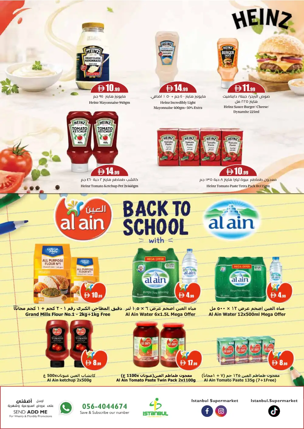 Istanbul Supermarket Offers | Latest Deals page 12