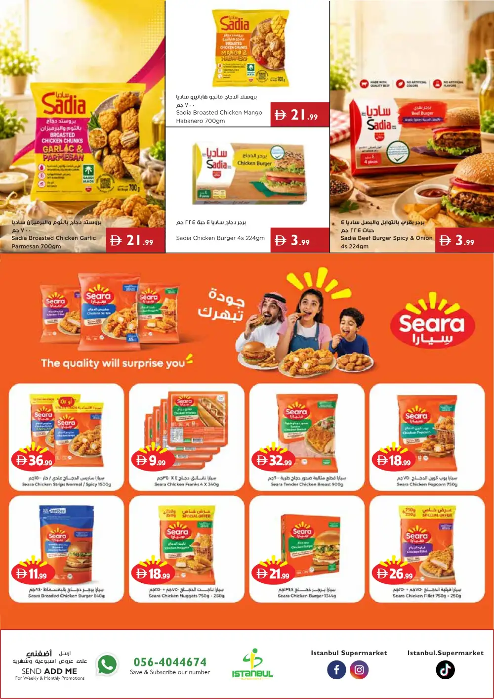 Istanbul Supermarket Offers | Latest Deals page 17
