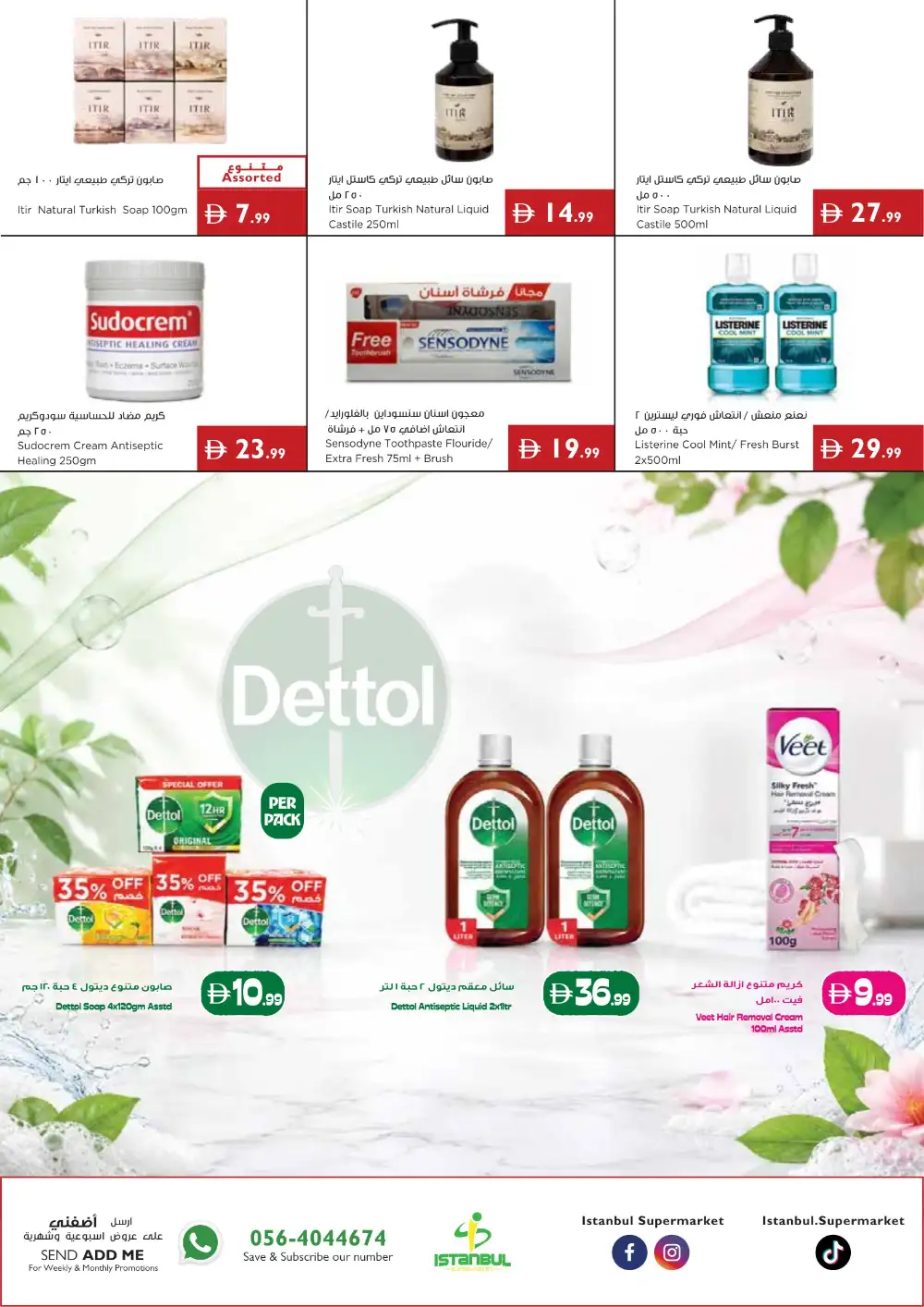 Istanbul Supermarket Offers | Latest Deals page 21