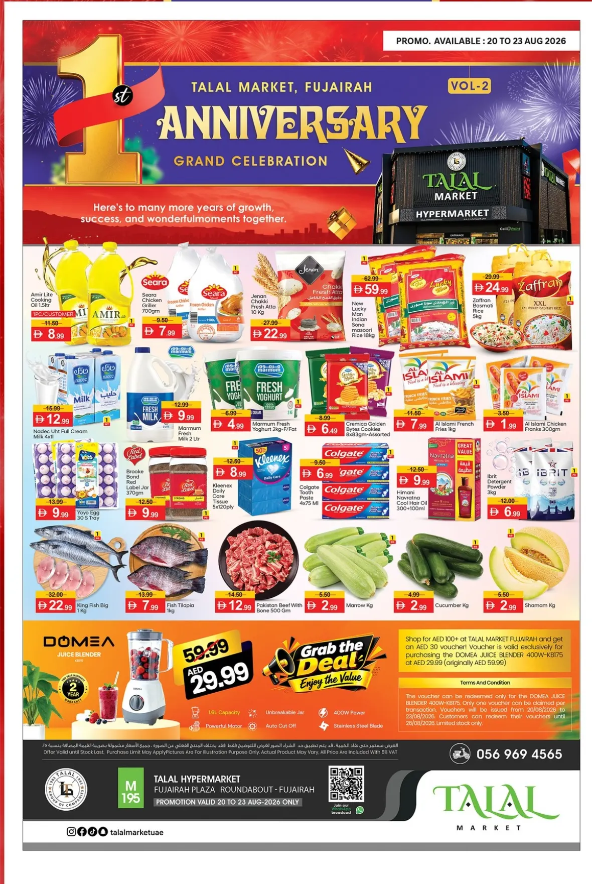 Talal Market Fujairah Offers & Deals Today page 1