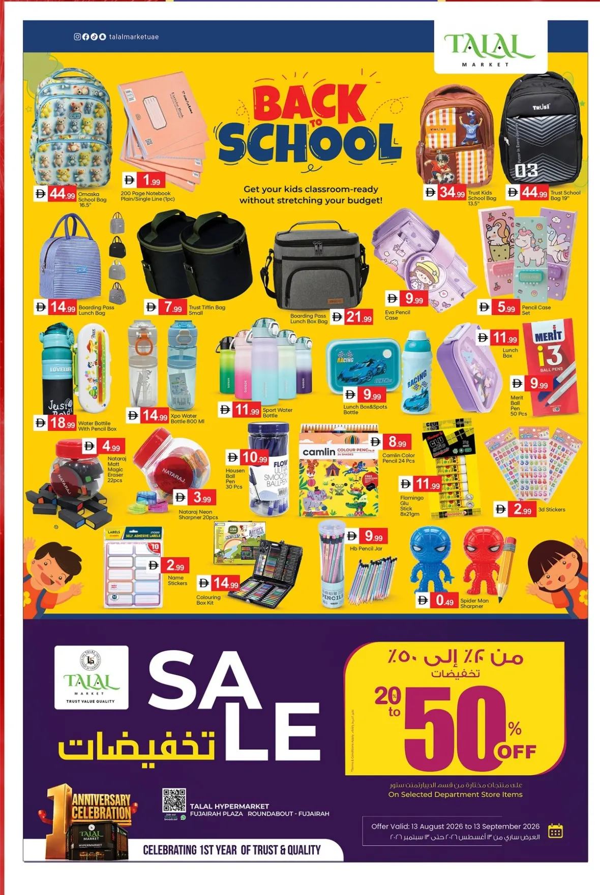 Talal Market Fujairah Offers & Deals Today page 4