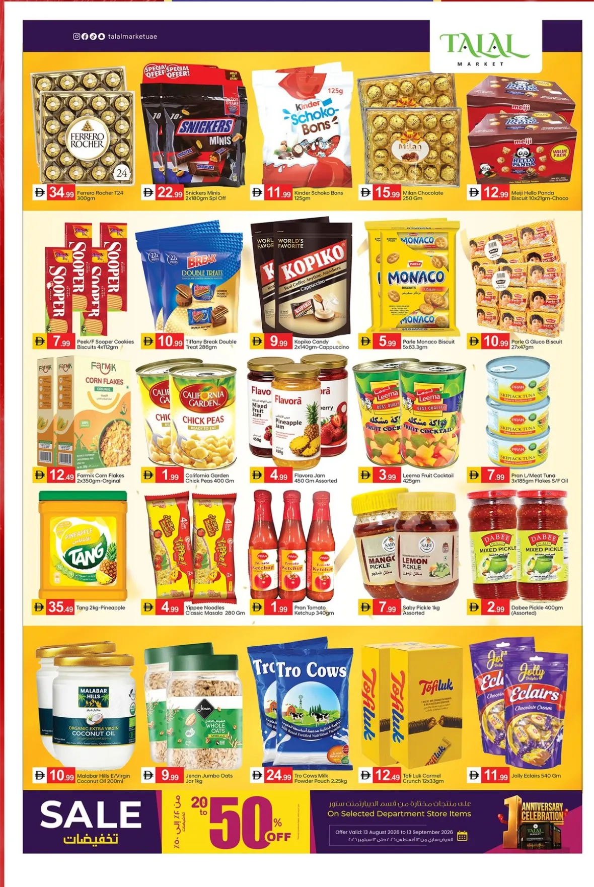 Talal Market Fujairah Offers & Deals Today page 5