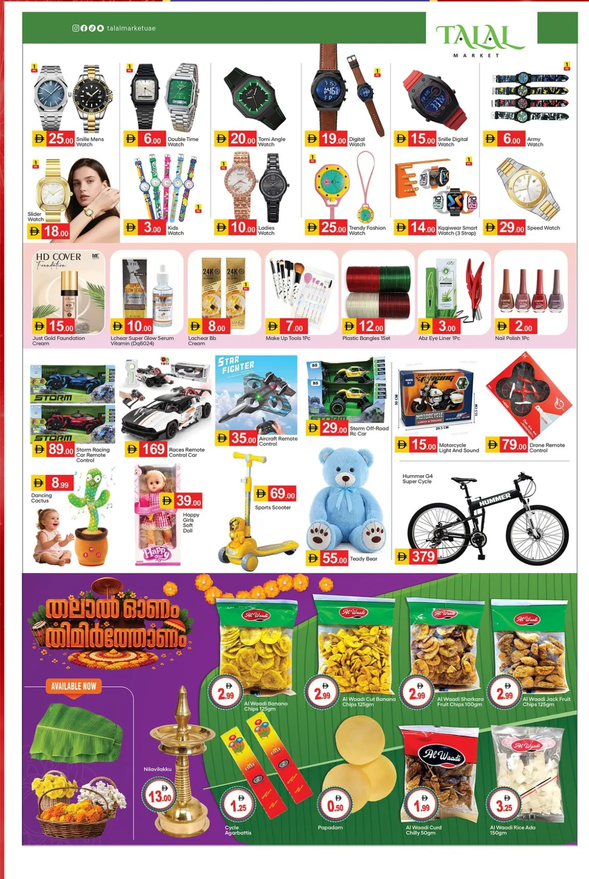 Talal Market Fujairah Offers & Deals Today page 7
