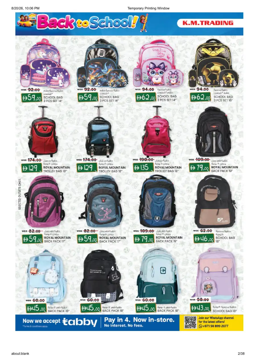 K.M. Trading Fujairah Offers Today | Back to School Deals page 2