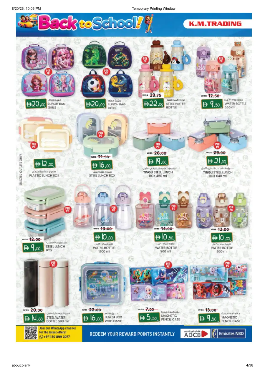 K.M. Trading Fujairah Offers Today | Back to School Deals page 4