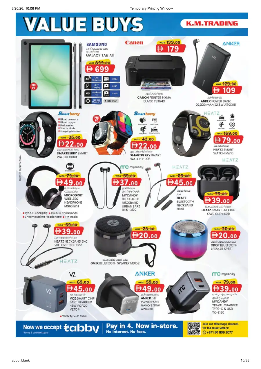 K.M. Trading Fujairah Offers Today | Back to School Deals page 10