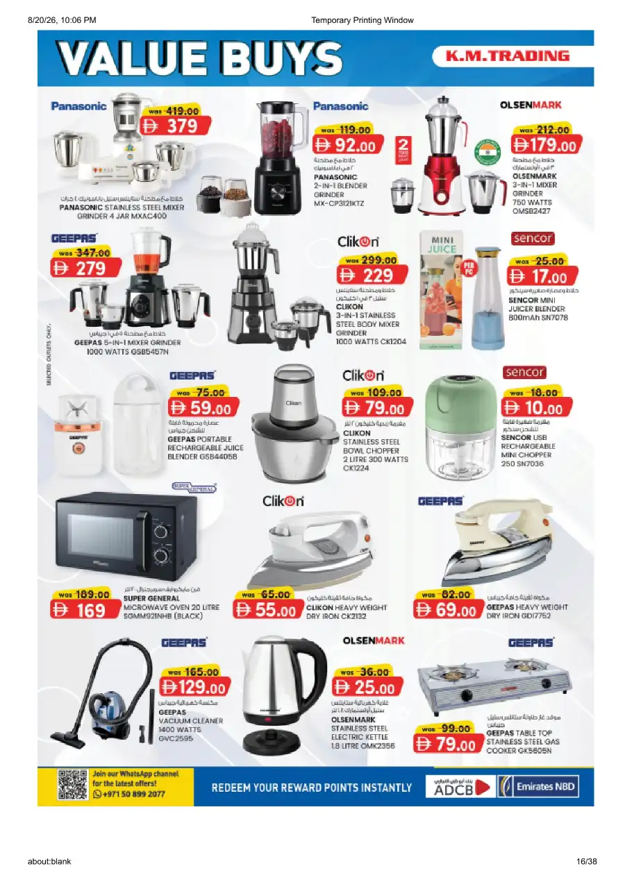 K.M. Trading Fujairah Offers Today | Back to School Deals page 16