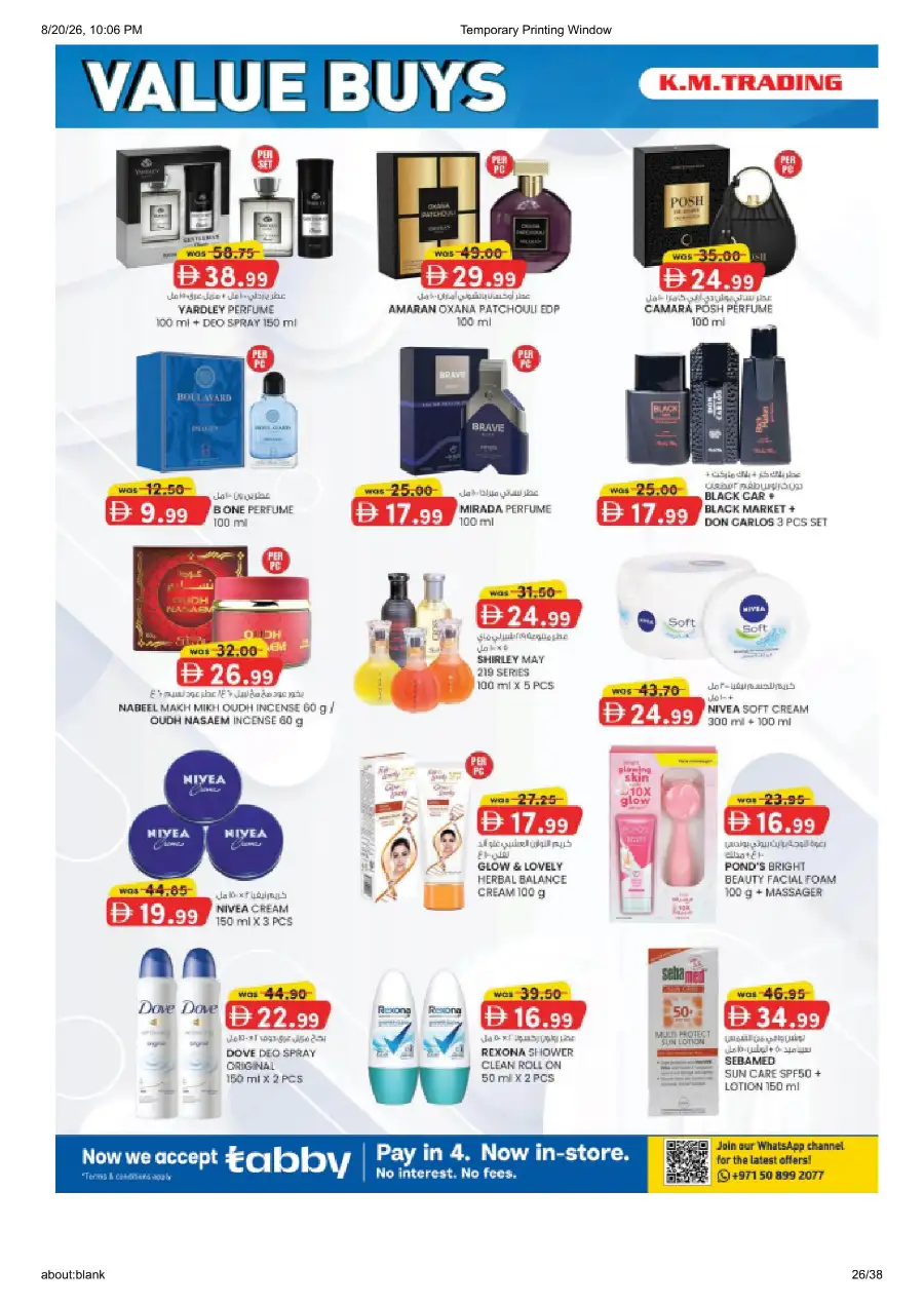 K.M. Trading Fujairah Offers Today | Back to School Deals page 26