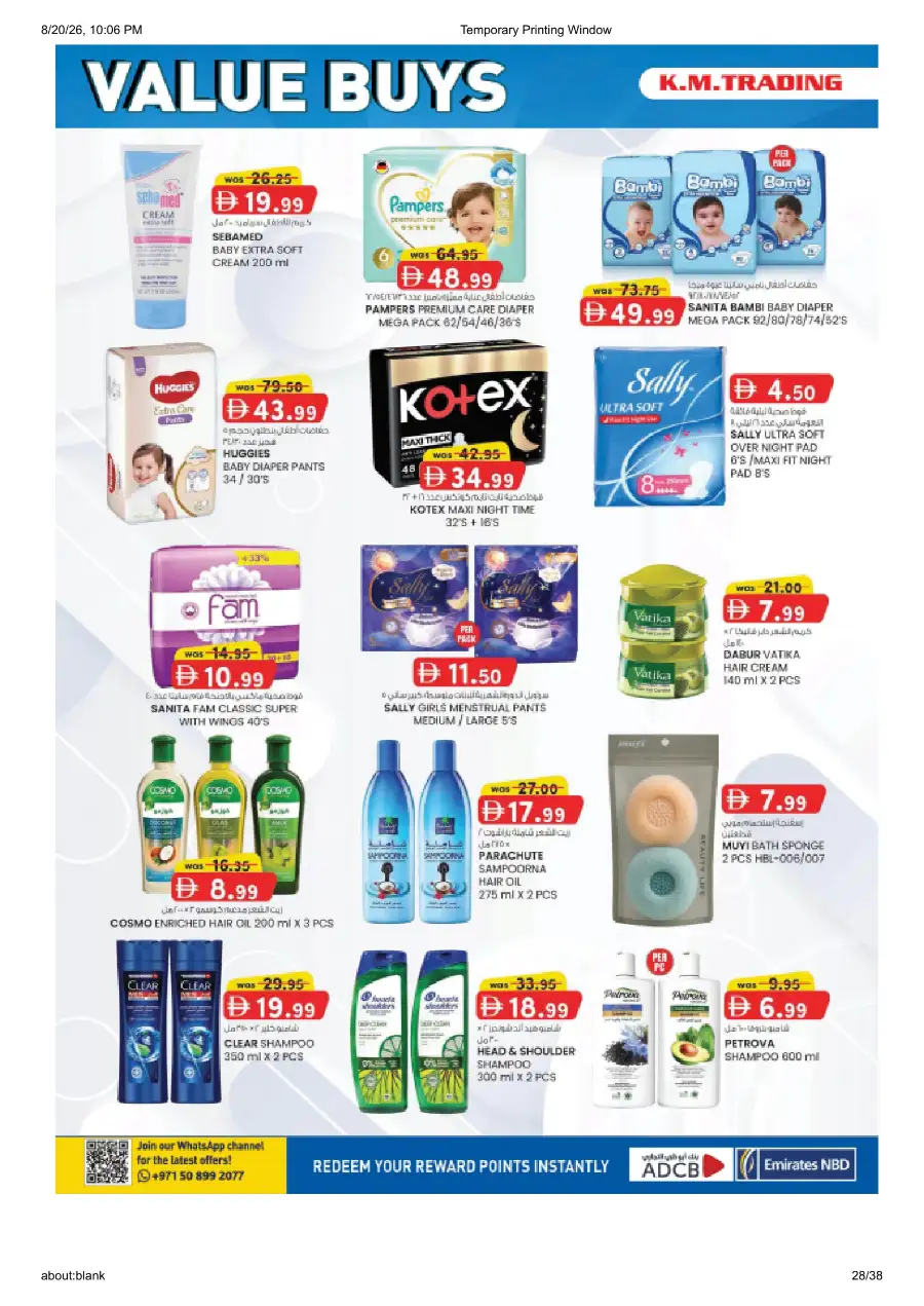 K.M. Trading Fujairah Offers Today | Back to School Deals page 28