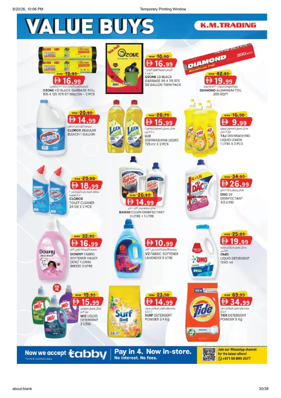 K.M. Trading Fujairah Offers Today | Back to School Deals page 30