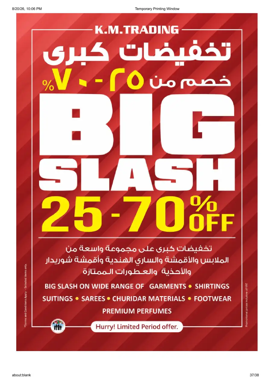 K.M. Trading Fujairah Offers Today | Back to School Deals page 37