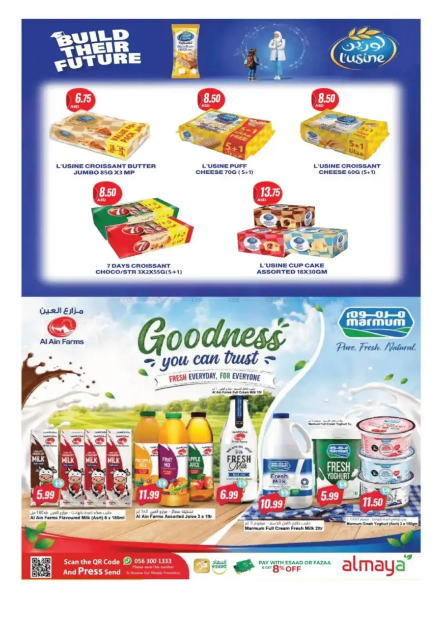 Al Maya Supermarket Back to School Offers | Flyer page 17