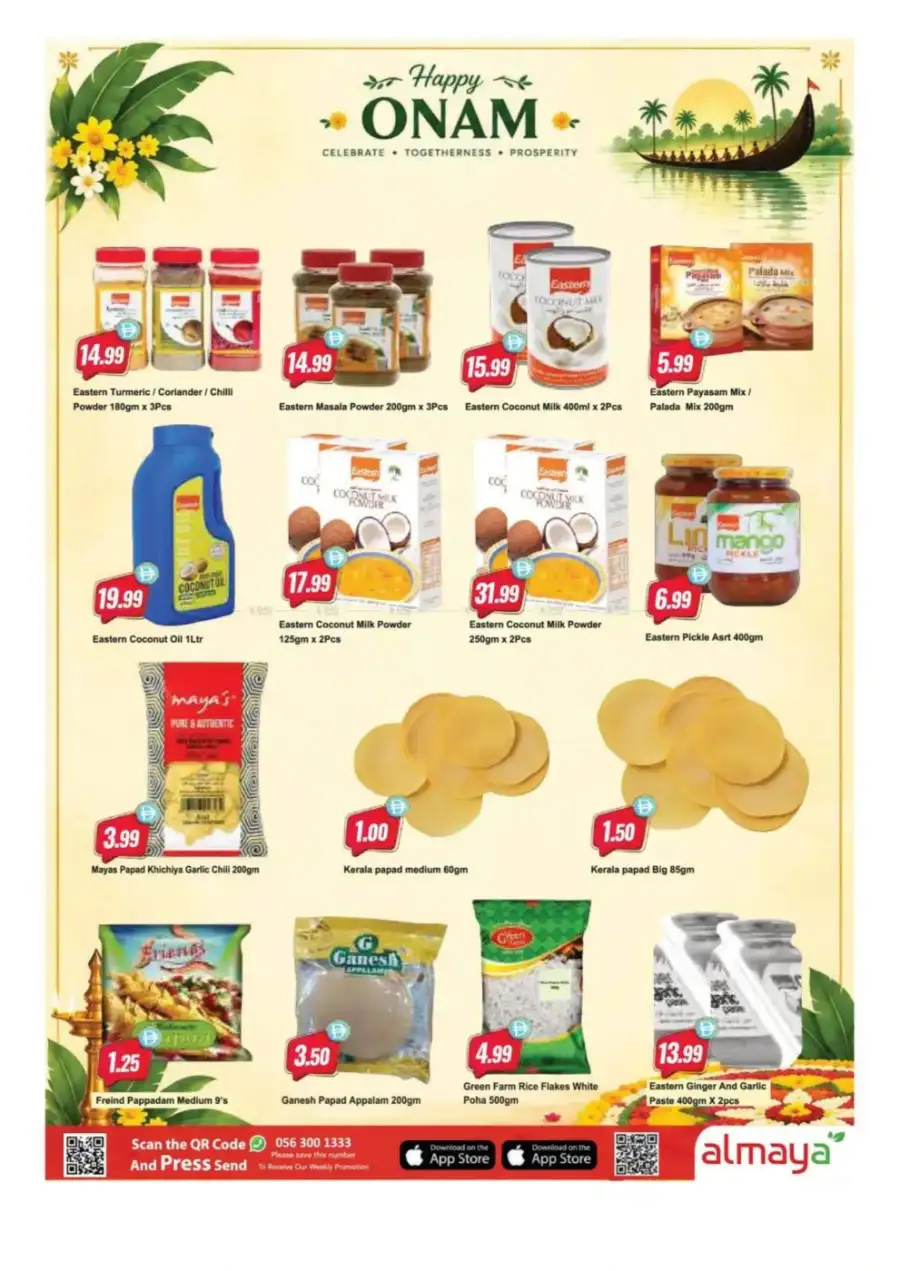 Al Maya Supermarket Back to School Offers | Flyer page 21