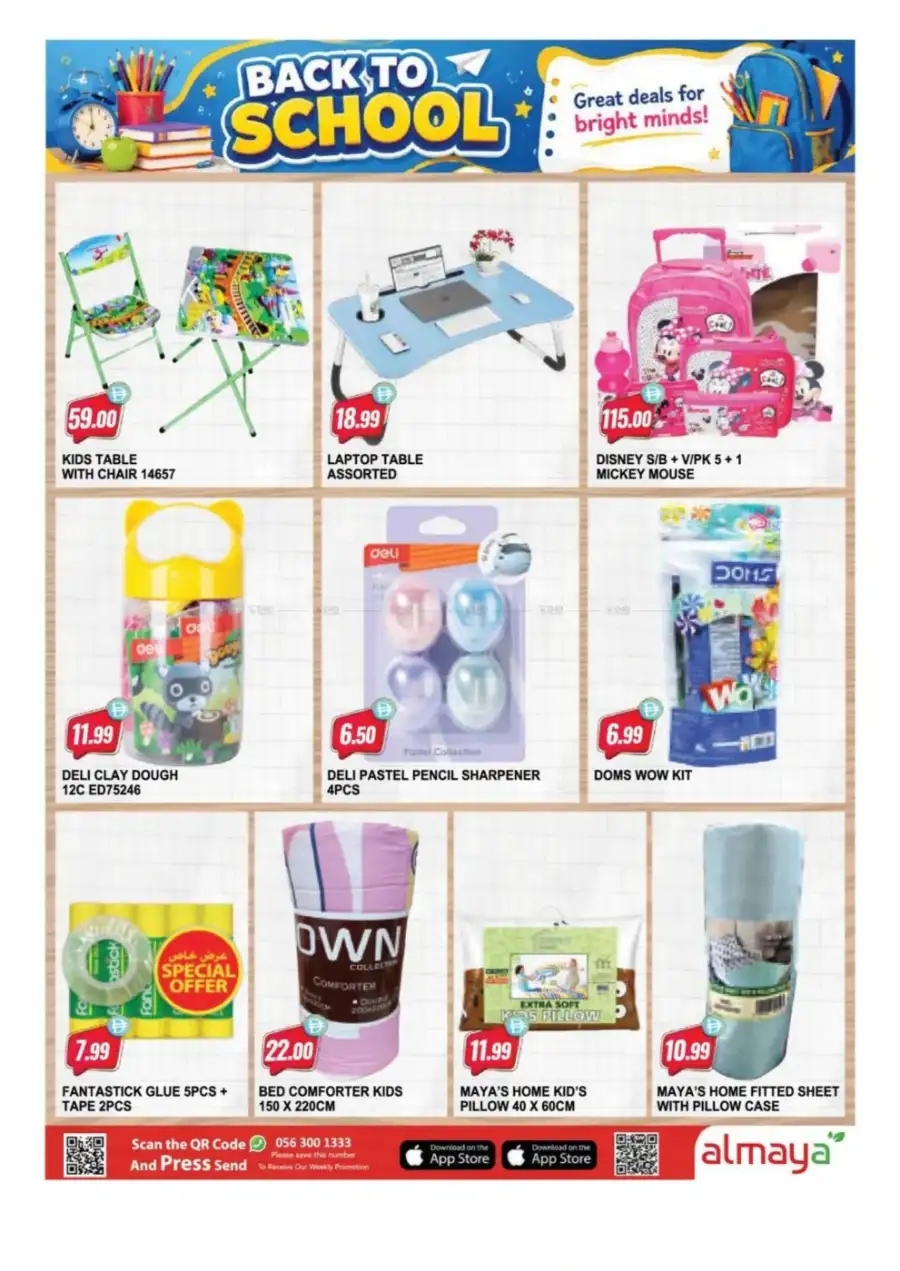 Al Maya Supermarket Back to School Offers | Flyer page 23