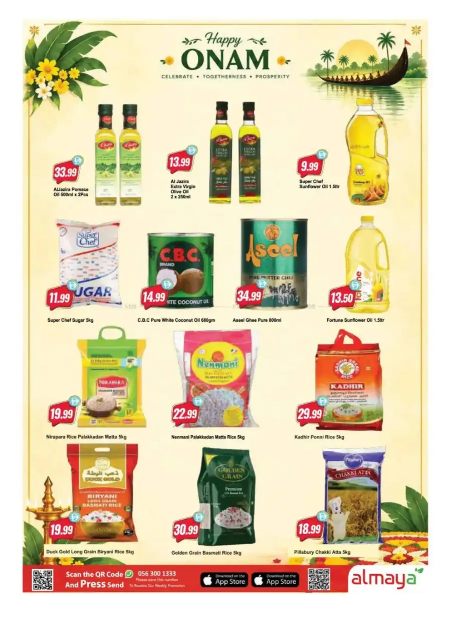 Al Maya Supermarket Back to School Offers | Flyer page 24