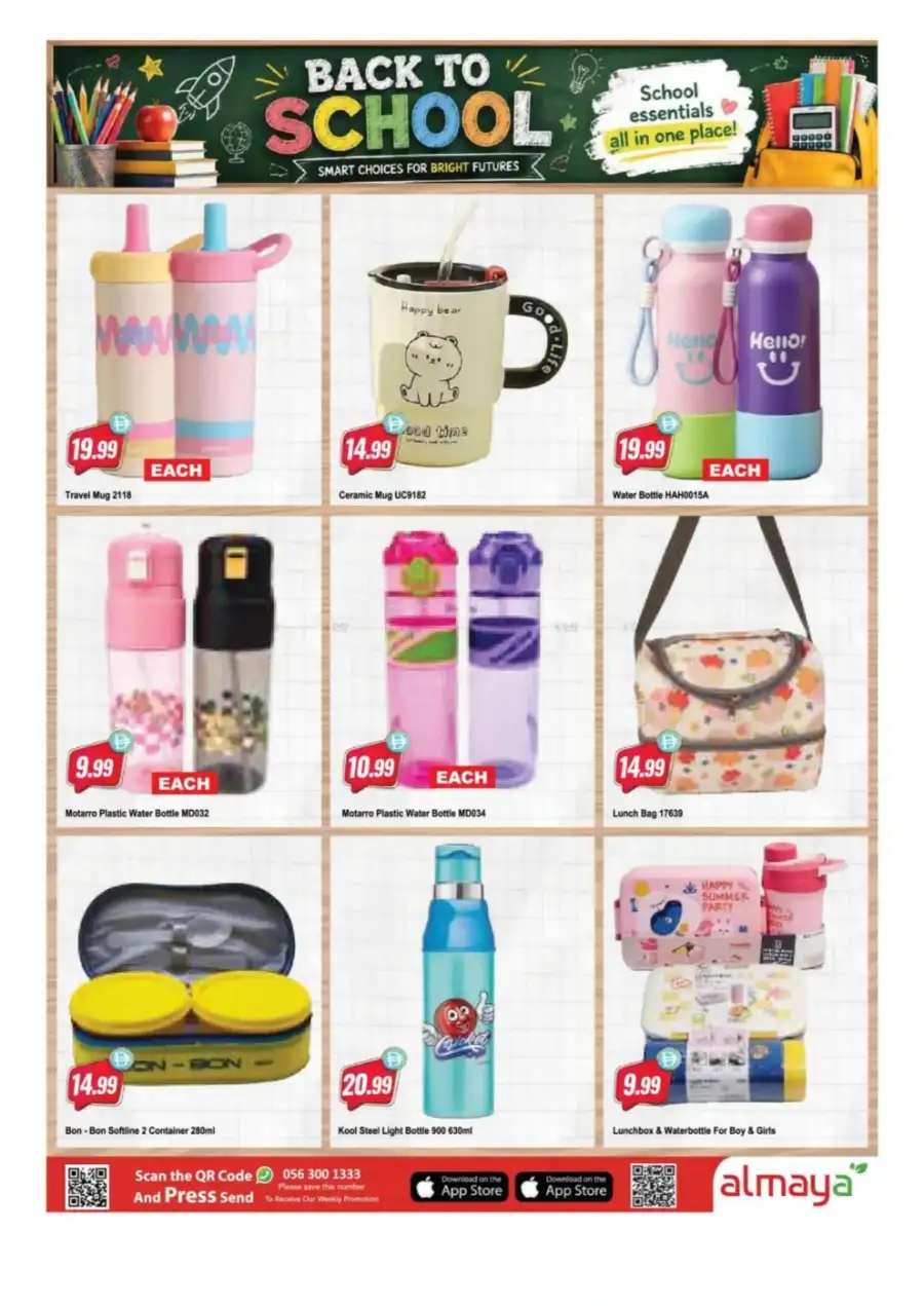 Al Maya Supermarket Back to School Offers | Flyer page 7