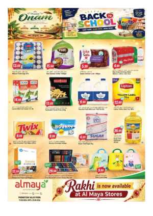 Al Maya Supermarket Back to School Offers | Flyer flyer cover