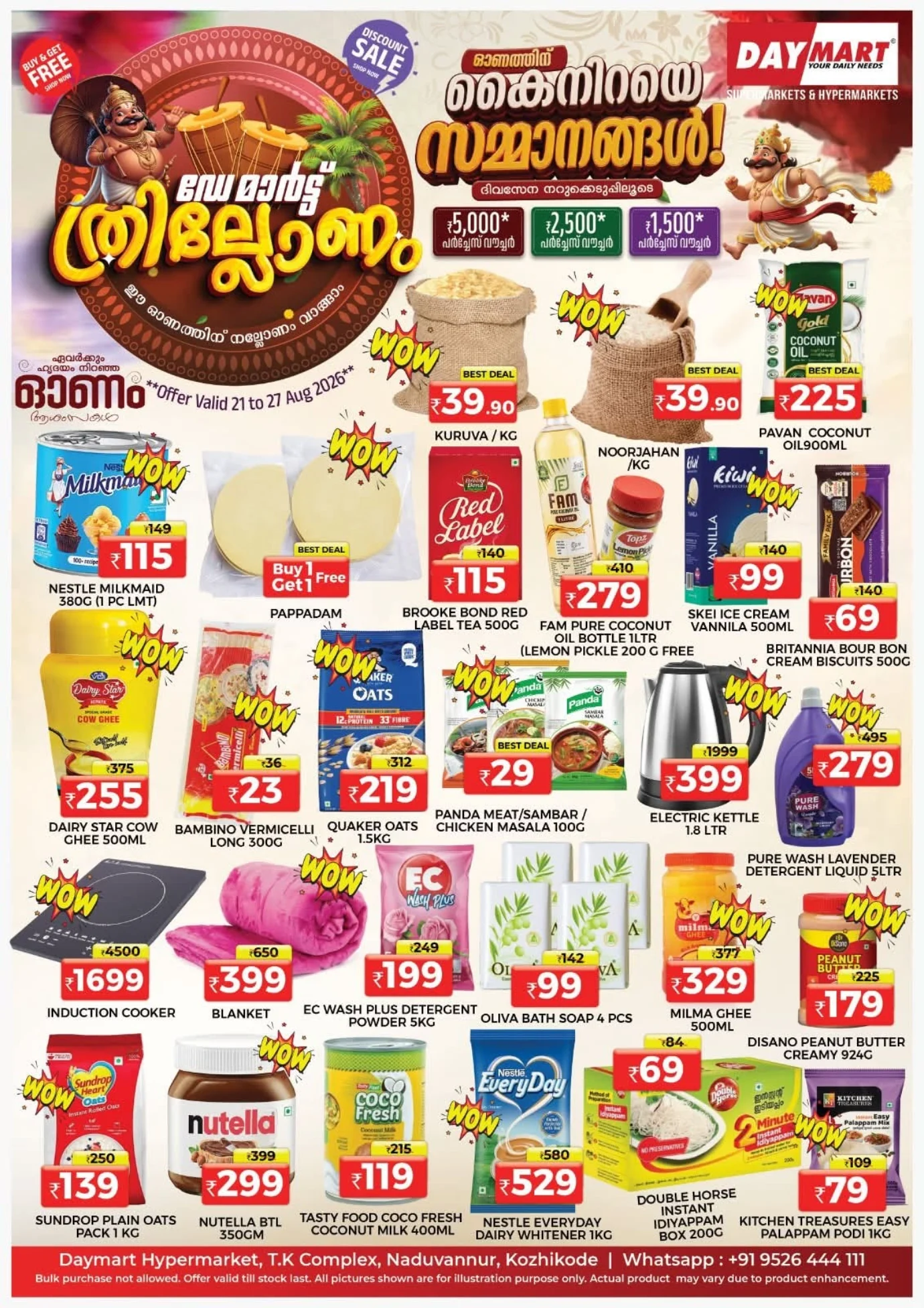 Daymart Naduvannur Offers Today | Latest Deals page 1