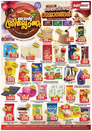 Daymart Naduvannur Offers Today | Latest Deals flyer cover