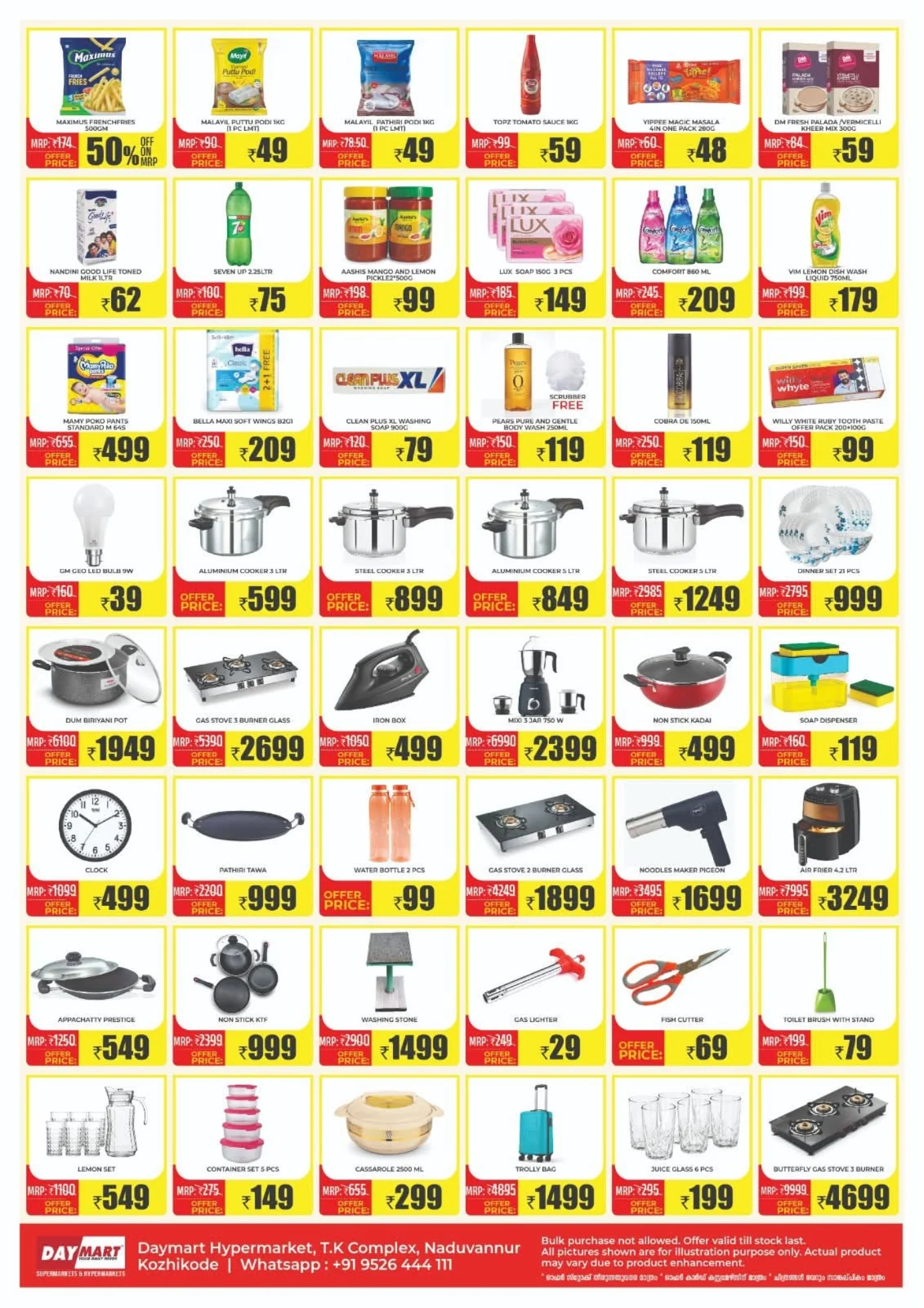 Daymart Naduvannur Offers Today | Latest Deals page 2