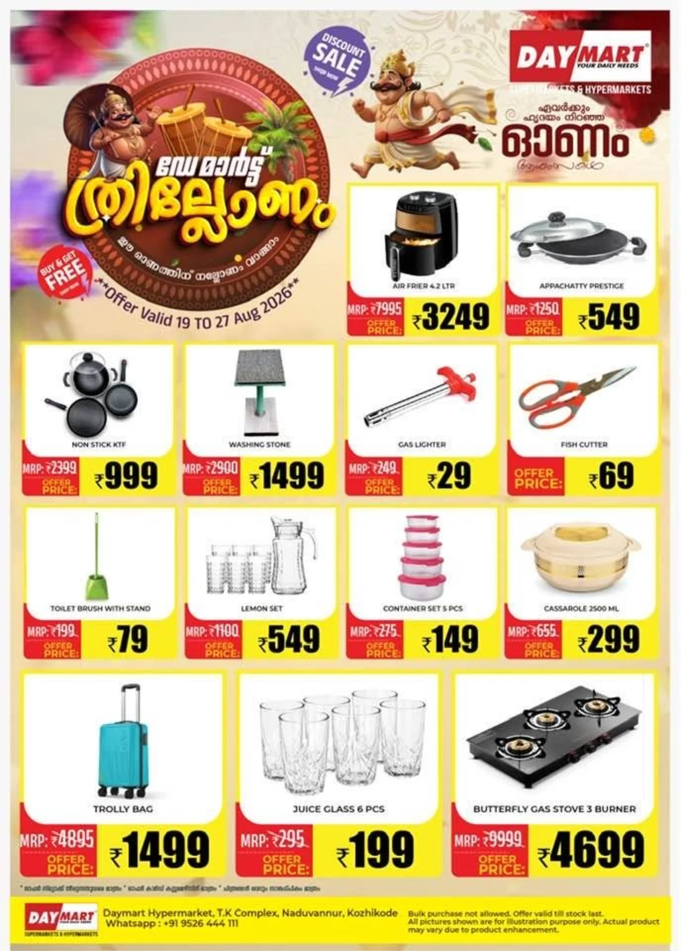 Daymart Naduvannur Offers Today | Latest Deals page 4