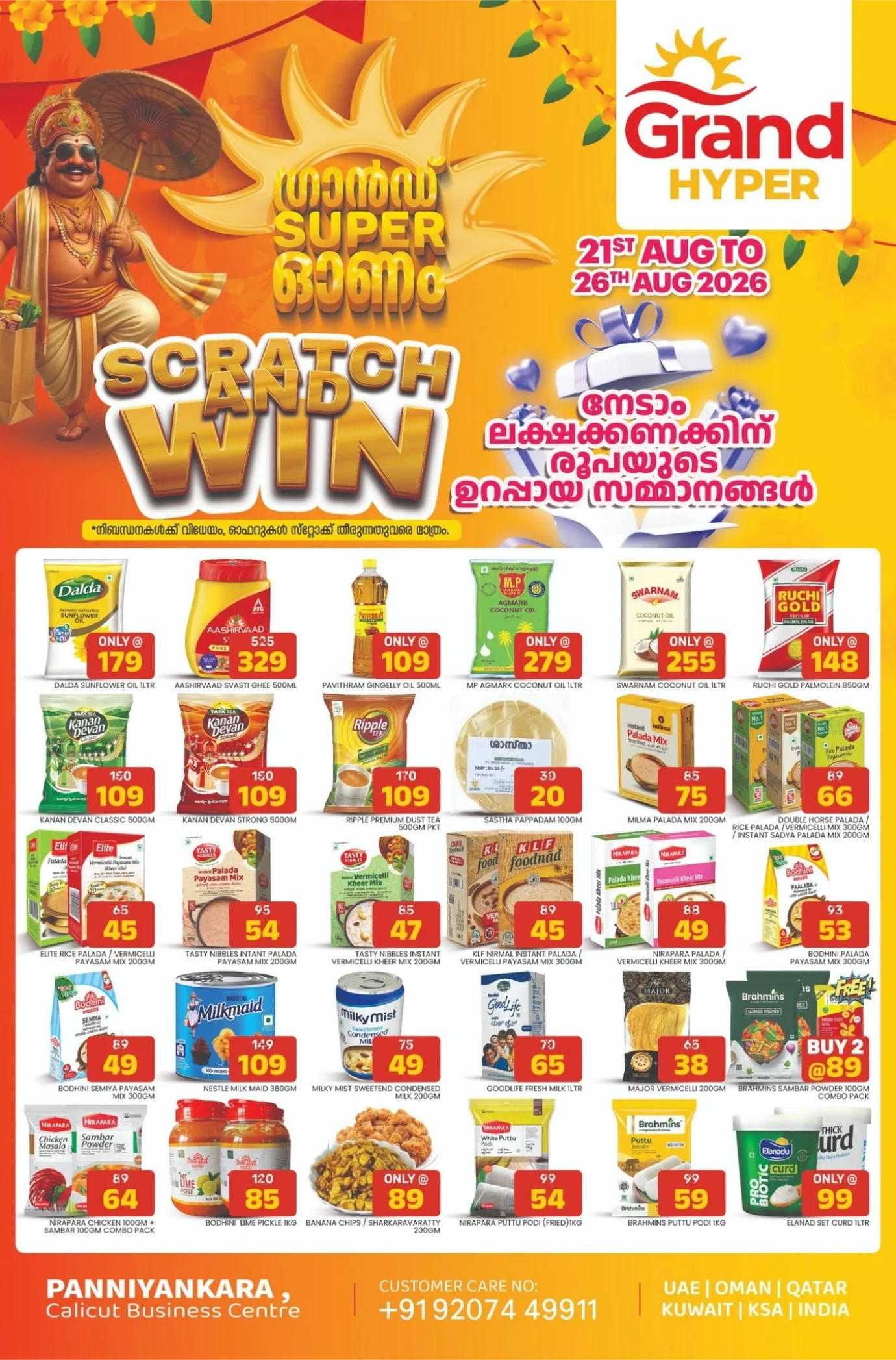 Grand Hyper Panniyankara Offers Today | Latest Deals page 1