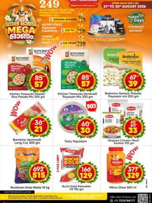 Happy 7 Days Bathery Offers Today | Latest Deals flyer cover