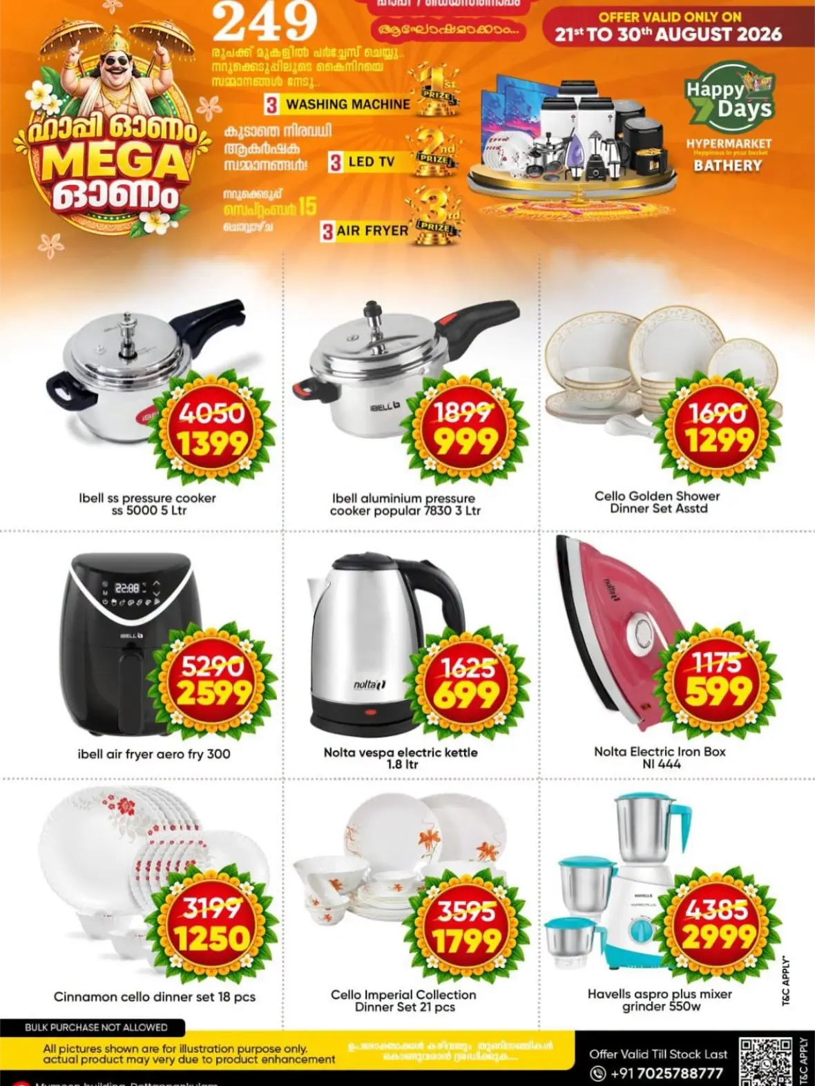 Happy 7 Days Bathery Offers Today | Latest Deals page 11