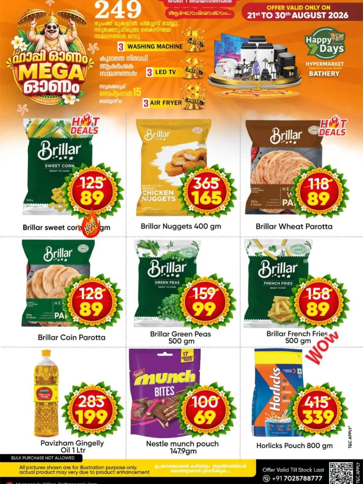 Happy 7 Days Bathery Offers Today | Latest Deals page 4
