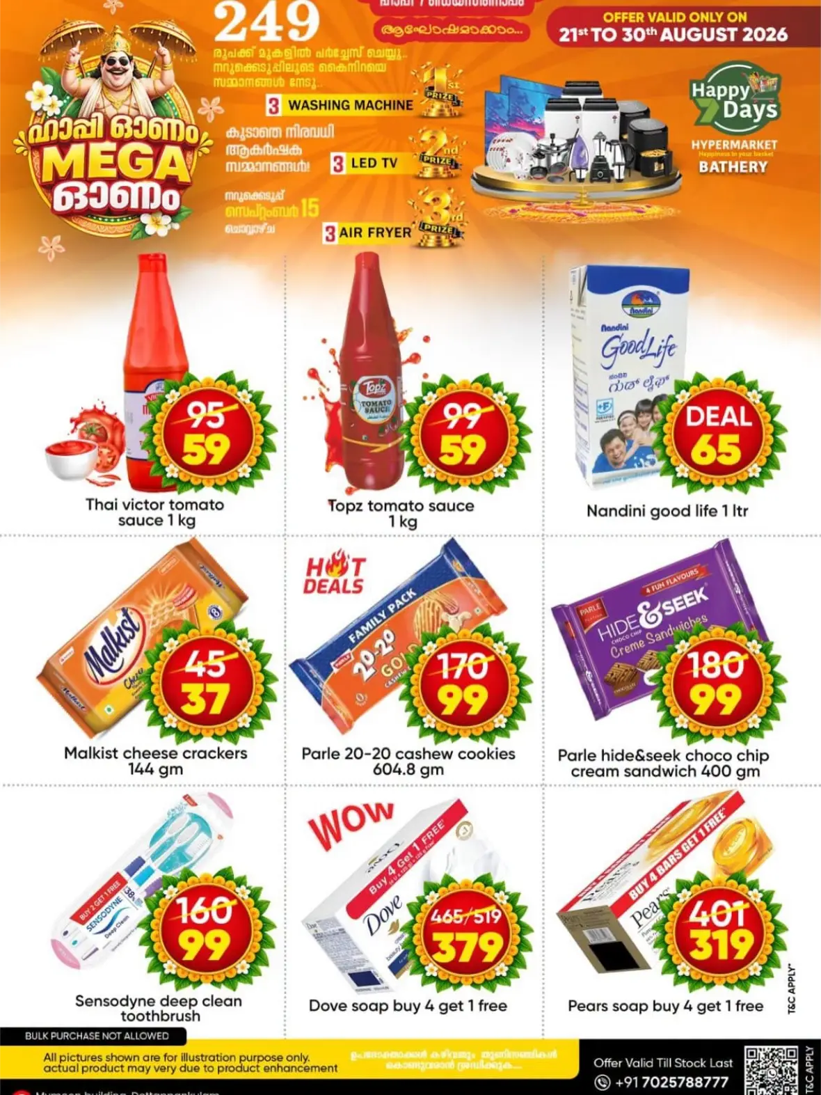 Happy 7 Days Bathery Offers Today | Latest Deals page 5
